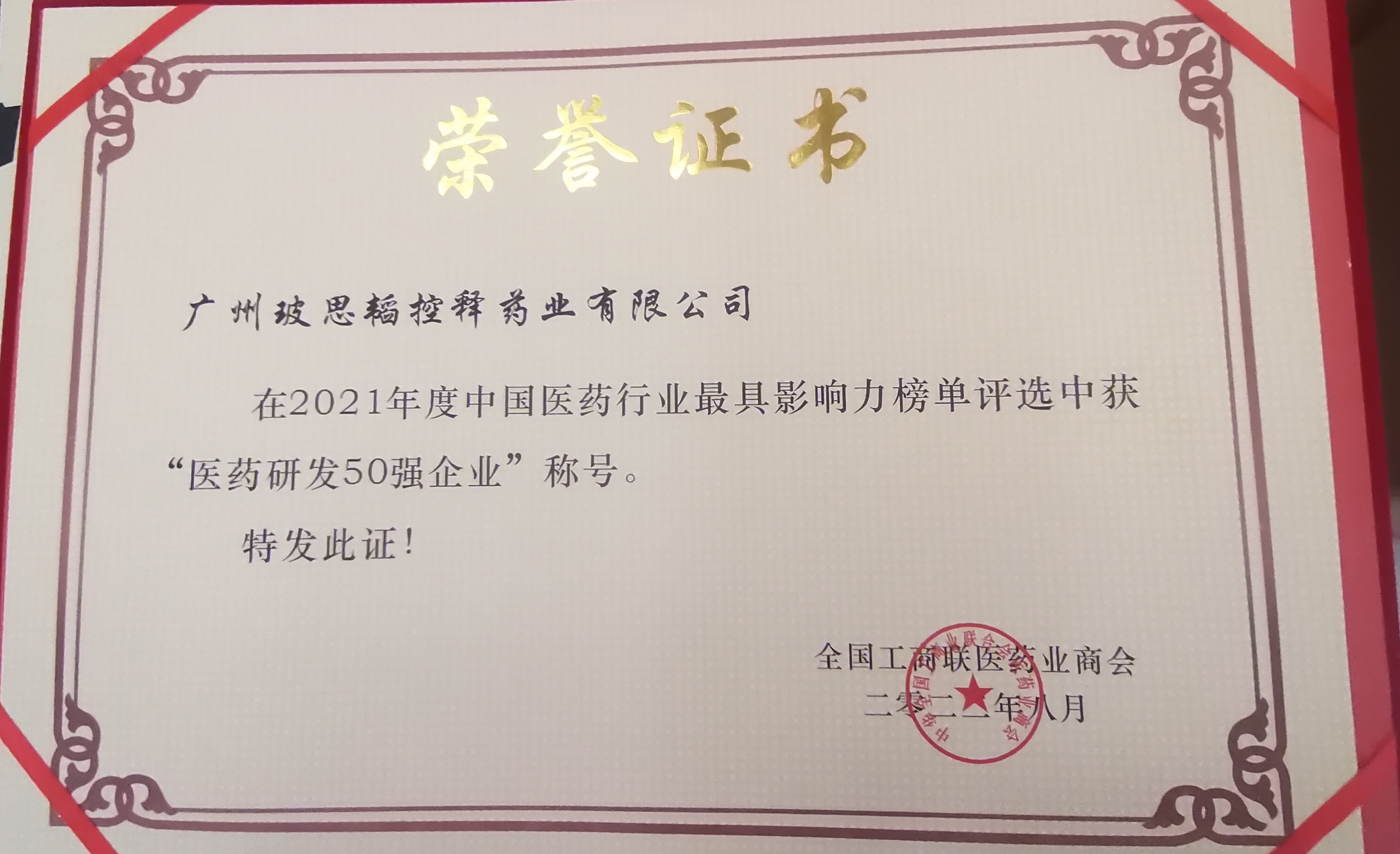 微信圖片_20230330103944.jpg